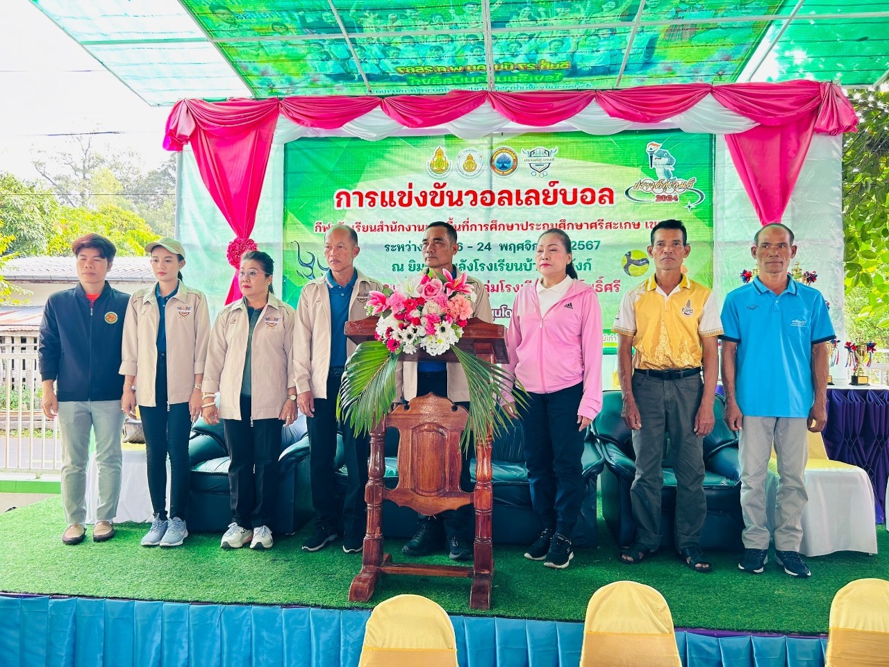 กิจกรรมการแข่งขันกีฬา สนามวอลเลย์บอล ชาย
